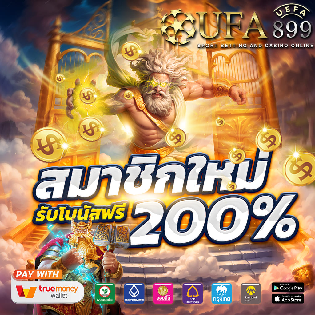 qr slot เว็บพนันออนไลน์ที่ดีที่สุดในปี 2025